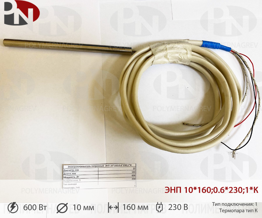 enp-10-160-06-01 (2)