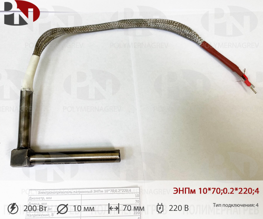 enp-10-70-02-01 (2)